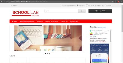 Place your screenshot here Εµφάνιση Το OpenCart
