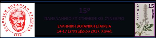 Κουςτογϋρακο (Δόμοσ Καντϊνου-Σελύνου) Τσ'