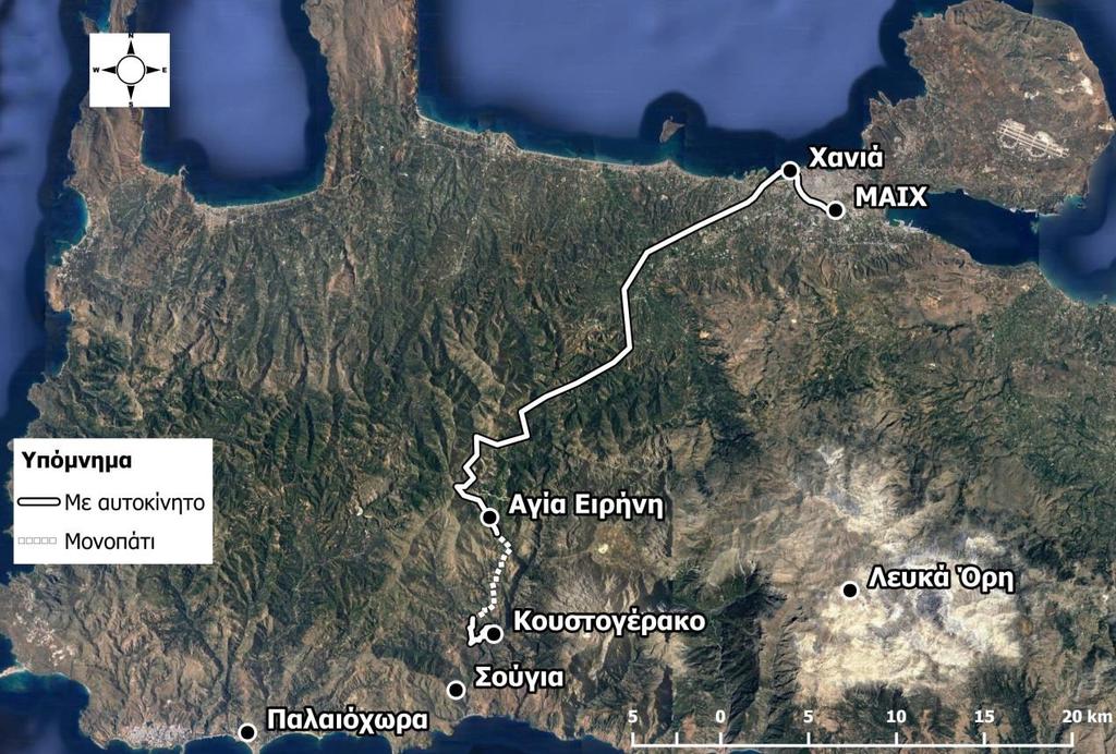 ΧΑΡΣΗ 1