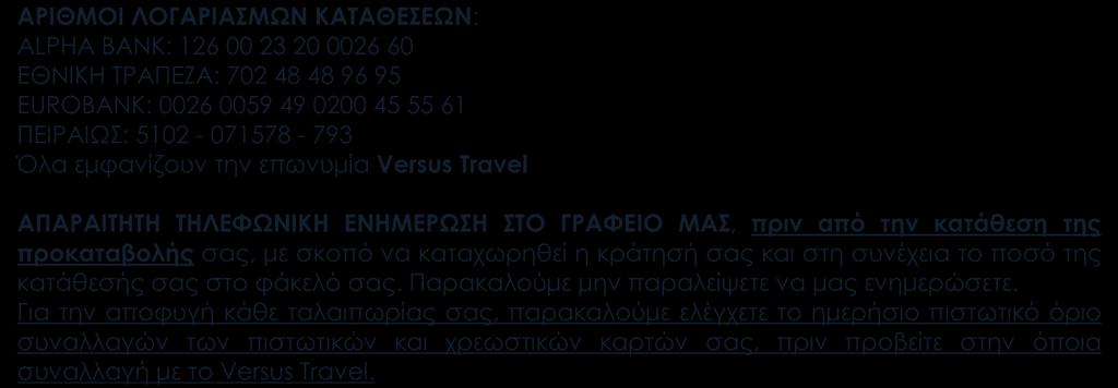 Παρακαλούμε μην παραλείψετε να μας ενημερώσετε.