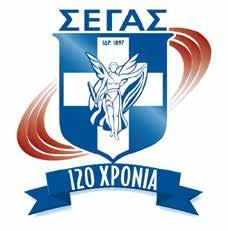 Η αρχαιότερη ομοσπονδία της Ελλάδας ιδρύθηκε το 1897 από 28 αθλητικά σωματεία από ολόκληρη την Ελλάδα, που τότε είχε τα σύνορά της στη Θεσσαλία.