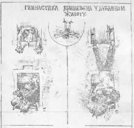 Ивана Т. Иконић Највећи број тема у Церекалу био је посвећен проблематици мушко-женског односа.