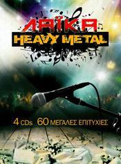 Version) Λαυρέντης Μαχαιρίτσας Λαϊκά Heavy Metal 2012, Super TV
