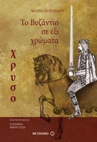 ΓΙ ΑΥΤΟ ΣΑΣ ΠΡΟΤΕΙΝΟΥΜΕ Να