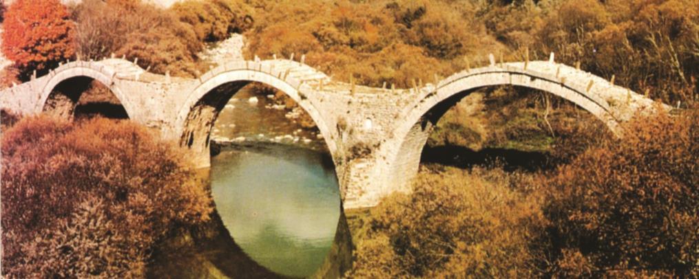 γέφυρα Καλογερικού