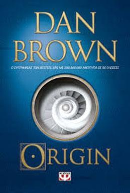INFO Origin Dan Brown Μετάφραση: Χρήστος