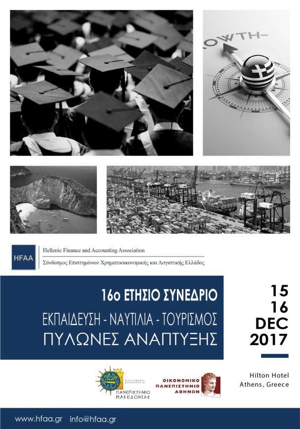 16 ο Ετήσιο Συνέδριο 16 ο ΕΤΗΣΙΟ ΣΥΝΕΔΡΙΟ ΣΥΝΔΕΣΜΟΥ ΕΠΙΣΤΗΜΟΝΩΝ ΛΟΓΙΣΤΙΚΗΣ ΚΑΙ ΧΡΗΜΑΤΟΟΙΚΟΝΟΜΙΚΗΣ
