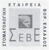 ΒΟΡΕΙΟΥ ΕΛΛΑΔΟΣ 6-7-8