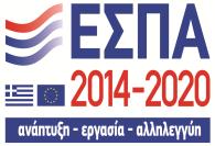2012/17 του Ευρωπαϊκού Κοινοβουλίου και του Συμβουλίου της 13ης Ιουνίου 2012 (ΕΕ L156/16.06.2012) στο ελληνικό δίκαιο, τροποποίηση του ν.