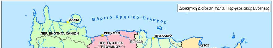 ΠΕ/Δήμος Μόνιμος Πληθυσμός 2011 Πραγματικός Πληθυσμός 2011 Δ. Ρεθύμνης 55.525 62.886 Χανίων 156.585 171.822 Δ. Αποκορώνου 12.807 15.660 Δ.