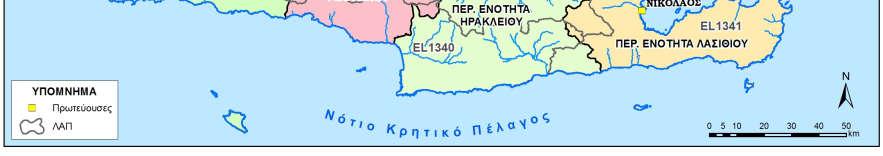 642 116.154 Σύνολο Περιφέρειας Κρήτης 623.065 682.