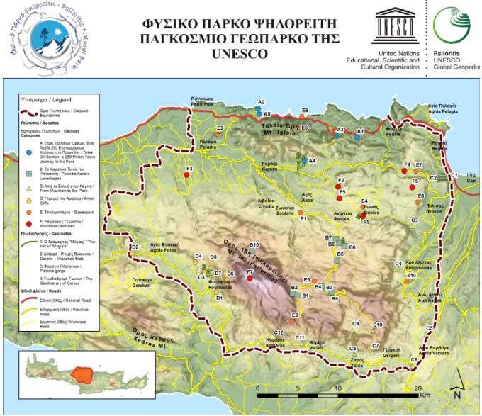 Εικόνα 6-10 Παγκόσμιο Γεωπάρκο της Unesco Φυσικό Πάρκο Ψηλορείτη Το Φυσικό Πάρκο Σητείας, βρίσκεται στο ανατολικότατο τμήμα της Κρήτης και η έκτασή του ανέρχεται σε 361,4 εκτάρια.