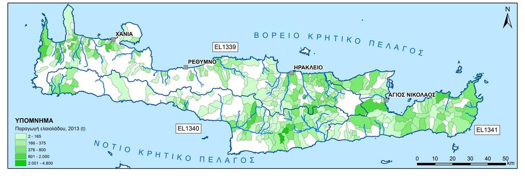 Εικόνα 6-17 Παραγωγή