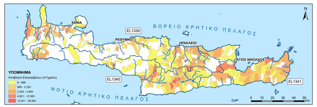 (2013) και απόβλητα