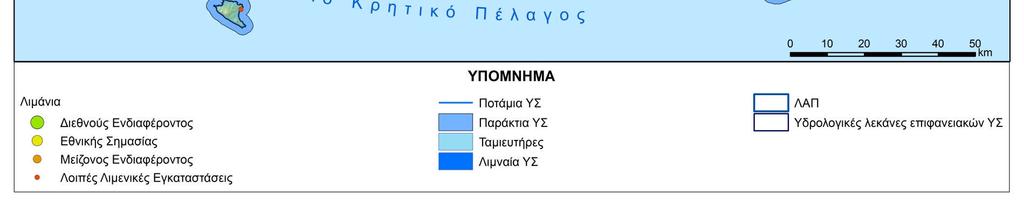 λιμενικές