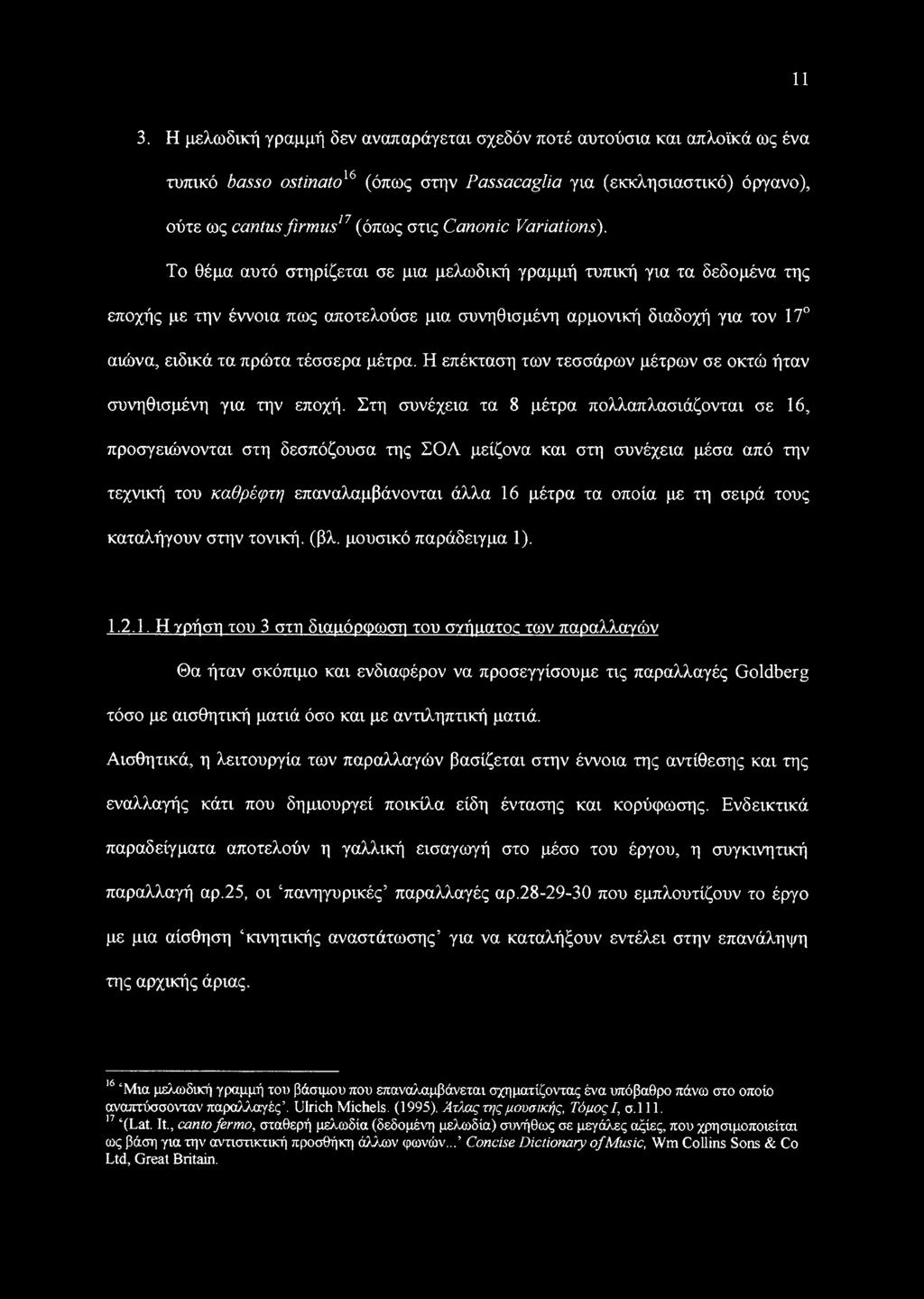 Το θέμα αυτό στηρίζεται σε μια μελωδική γραμμή τυπική για τα δεδομένα της εποχής με την έννοια πως αποτελούσε μια συνηθισμένη αρμονική διαδοχή για τον 17 αιώνα, ειδικά τα πρώτα τέσσερα μέτρα.