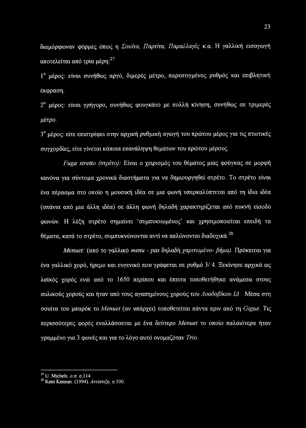 3 μέρος: είτε επιστρέφει στην αρχική ρυθμική αγωγή του πρώτου μέρος για τις πτωτικές συγχορδίες, είτε γίνεται κάποια επανάληψη θεμάτων του πρώτου μέρους.