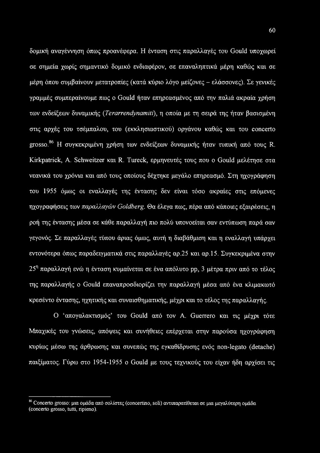 Σε γενικές γραμμές συμπεραίνουμε πως ο Gould ήταν επηρεασμένος από την παλιά ακραία χρήση των ενδείξεων δυναμικής (Terarrendynamiti), η οποία με τη σειρά της ήταν βασισμένη στις αρχές του τσέμπαλου,