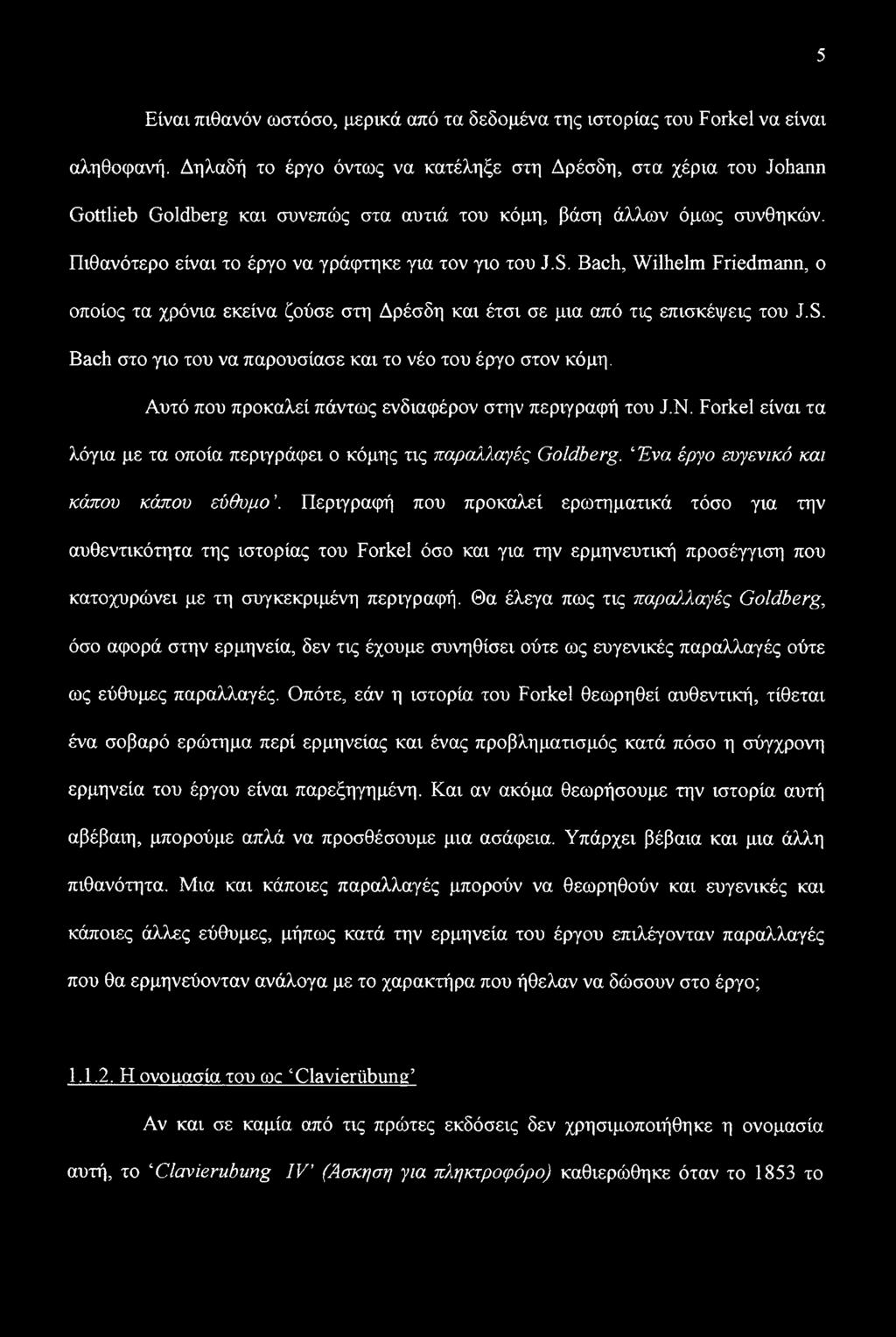 Bach, Wilhelm Friedmann, ο οποίος τα χρόνια εκείνα ζούσε στη Δρέσδη και έτσι σε μια από τις επισκέψεις του J.S. Bach στο γιο του να παρουσίασε και το νέο του έργο στον κόμη.