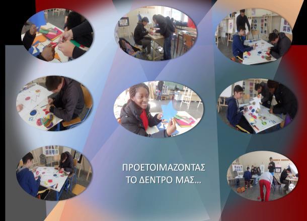 Οι καθηγητές υπογράφουν στο δέντρο προσθέτοντας τη δική τους ευχή. 2.5.