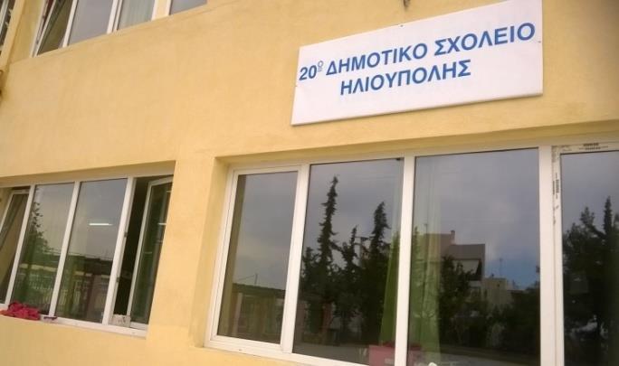 και στη ρύπανση του ατμοσφαιρικού αέρα και στην αύξηση του αριθμού ατυχημάτων και δυστυχημάτων.
