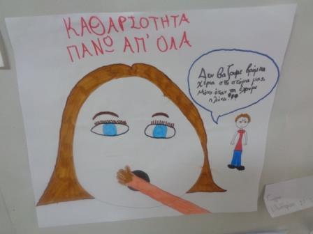 β) Καλέσαμε παιδίατρο και υποπυραγό, γονείς μαθητών του σχολείου για να ενημερώσουν τους μαθητές/τριες, τους/τις εκπαιδευτικούς και τους γονείς και να συζητήσουν μαζί τους για θέματα που αφορούν την