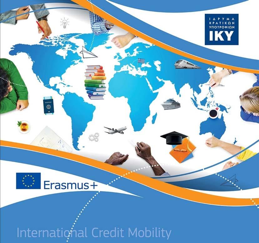 Διεθνής Κινητικότητα Erasmus+ Ευκαιρία Διεθνοποίησης των Ιδρυμάτων Ανώτατης Εκπαίδευσης