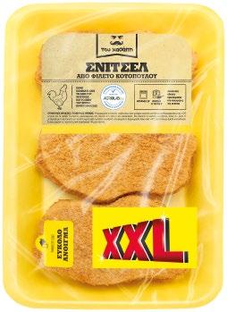 g δώρο XXL 3. 39 (1 Kg = 7.