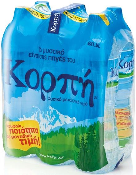 = Από 0.12 σε 0.09 ) (1 Kg = Από 1.