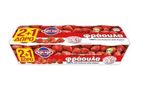 Κάθε συσκ. 500 g -38% 0.89 0. 55 (1 Kg = Από 1.78 σε 1.