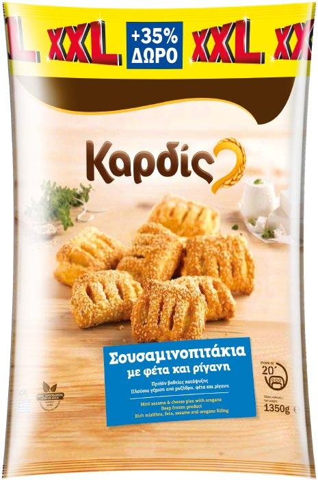 ΚΑΤΕΨΥΓΜΕΝΟ OCEAN SEA Μπακαλιάρος φιλέτο ΝΤΑ ΚΑΙ 630 g / 700