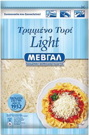 48 ) ΤΗΝ ΑΔΑ % ΜΕΒΓΑΛ Τριμμένο τυρί light 200 g 2.