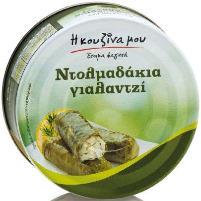75 ) ΚΑΤΕΨΥΓΜΕΝΟ ΚΑΡΔΊΣ Σουσαμινοπιτάκια με φέτα και ρίγανη