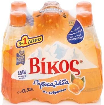 50 ) COMBINO Ταλιατέλες με αυγά