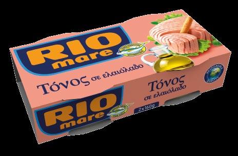74 ) RIO MARE Τόνος al Naturale RIO