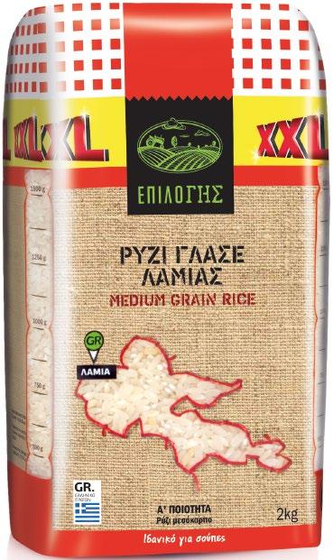 32 ) MELISSA Κανελόνια 250 g 0.