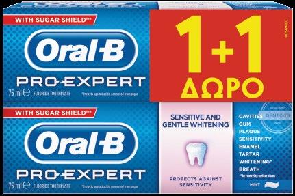 59 (1 Kg = 3.29 όφελος 0.15 ) *Η τιμή είναι τελική μαζί με το δώρο!