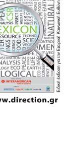 61 77 95 ΚΩΣΤΑΣ ΚΌΤΣΑΡΗΣ 