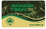 σ. μέχρι έξι δόσεις), ενώ για τους κατόχους Panathinaikos VISA παρέχονται 10 άτοκες δόσεις.