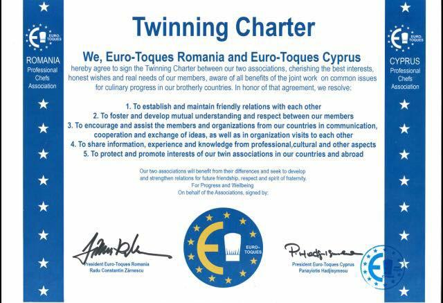 αδελφοποίησής μας με