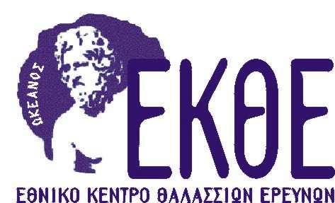 ΕΘΝΙΚΟ ΚΕΝΤΡΟ ΘΑΛΑΣΣΙΩΝ ΕΡΕΥΝΩΝ ΔΙΚΤΥΟ ΔΙΑΧΕΙΡΙΣΗΣ ΤΩΝ ΥΔΑΤΩΝ ΤΗΣ ΚΑΤΩ ΑΔΡΙΑΤΙΚΗΣ ΚΑΙ ΤΟΥ ΙΟΝΙΟΥ ΠΕΛΑΓΟΥΣ ΠΡΟΓΡΑΜΜΑ INTERREG-II ΕΛΛΑΔΑΣ-ΙΤΑΛΙΑΣ Υποπρόγραμμα 3: Περιβάλλον ΚΑΤΑΣΤΑΣΗ ΤΟΥ ΘΑΛΑΣΣΙΟΥ