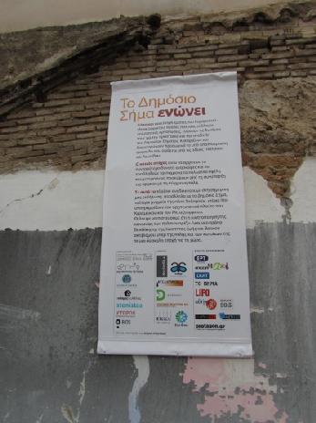 Στην εκπομπή λαμβάνουν μέρος περαστικοί, παλιοί κάτοικοι, μετανάστες, αρχιτέκτονες και του γραφείου doxiadis+, η υπηρεσιακή Υπουργός Πολιτισμού, αρχαιολόγοι, ο αντιδήμαρχος καθαριότητας, ο Δήμαρχος