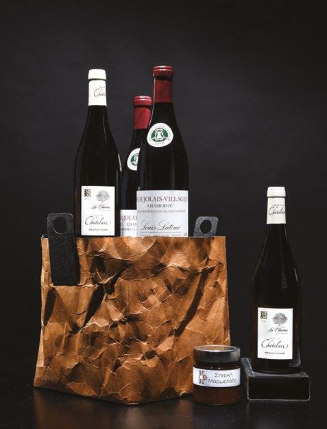 75lt 1p. Cordis Gourmet Jam 124.99 100.80 + ΤΑΧ 2 S T C H O I C E Recycled Basket Lubech Large #1867Β 2b. Boutari Estate Simio Stixis White 0.75lt 2b.