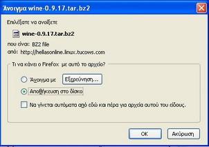 τρόπο θα εμφανιστούν