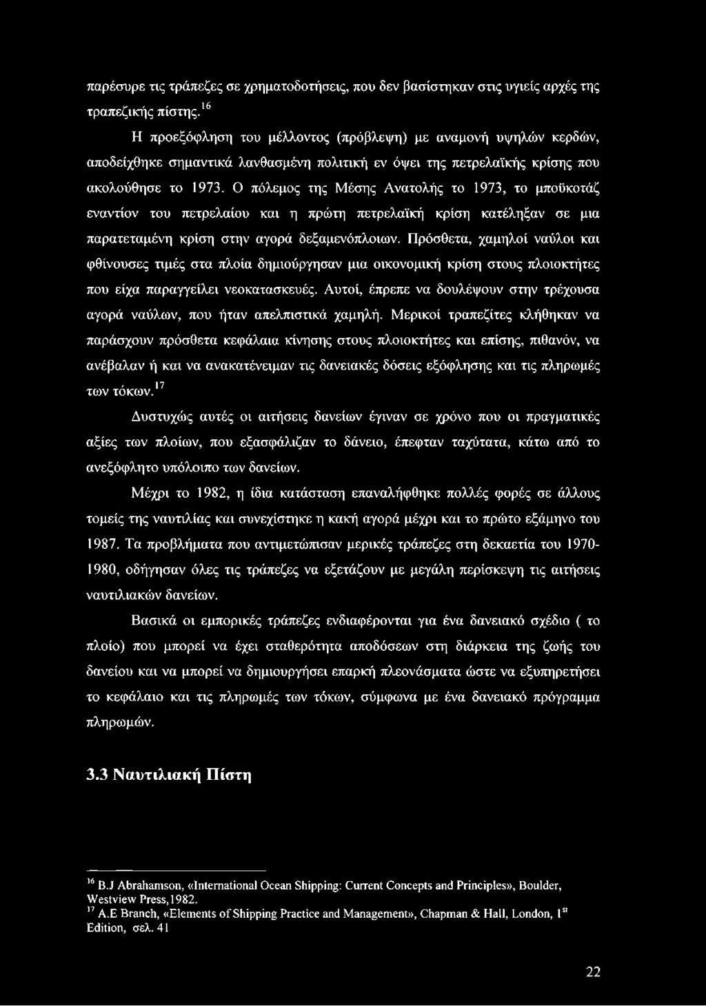 Ο πόλεμος της Μέσης Ανατολής το 1973, το μποϋκοτάζ εναντίον του πετρελαίου και η πρώτη πετρελαϊκή κρίση κατέληξαν σε μια παρατεταμένη κρίση στην αγορά δεξαμενόπλοιων.