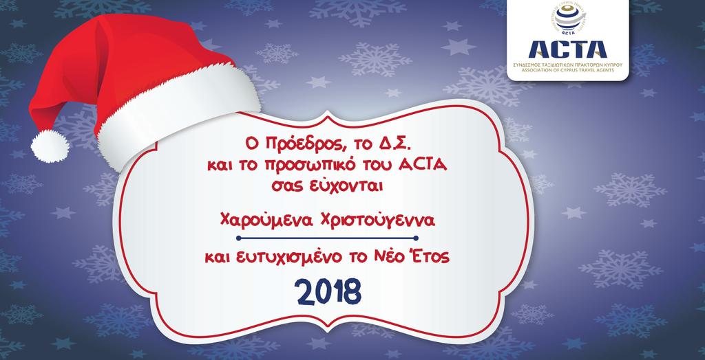 Όπως δημόσια λέχθηκε πολλές φορές, η κατασκευή του μεγαλεπήβολου αυτού έργου θα ολοκληρωνόταν μέσα σε δύο χρόνια, πράγμα που δεν έγινε, γεγονός που προκαλεί τεράστια προβλήματα στην πρωτεύουσα.