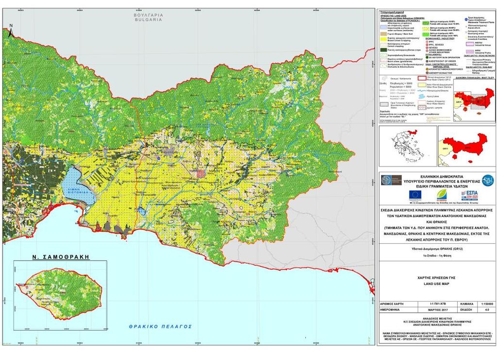 χρήση μυκητοκτόνων και