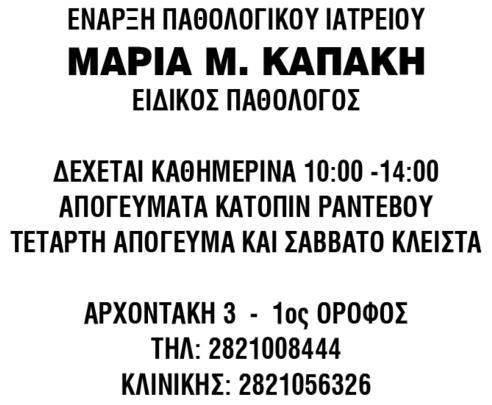 CAL πολυ Πομόνη ιστοσελίδα γνωριμιών dating με μια εφαρμογή νύχτας