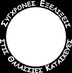 Προκειμένου να είναι δυνατή η χορήγηση στους απόφοιτους οποιουδήποτε εκ των προβλεπόμενων πιστοποιητικών, απαραίτητη προϋπόθεση είναι η προσέλευση στις γραπτές εξετάσεις.