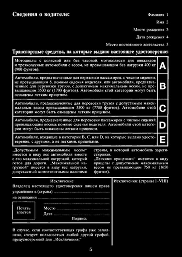 4 8.